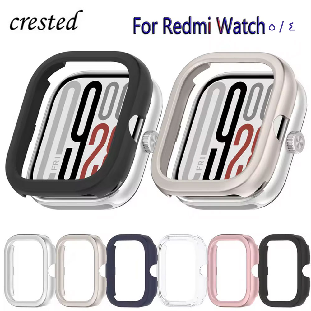 گارد بدون گلس ساعت هوشمند شیائومی Redmi Watch 4/5