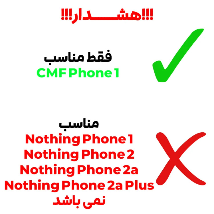 قیمت و خرید گلس محافظ صفحه نمایش مناسب برای گوشی ناتینگ فون nothing phone CMF 1 با بهترین کیفیت (اورجینال) از دیجی اکسس