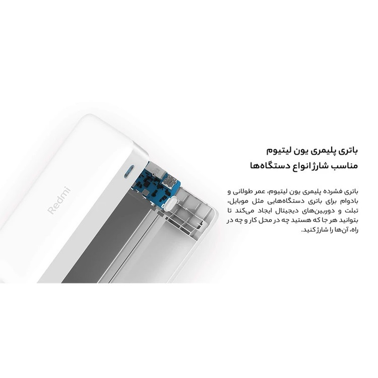 خرید پاوربانک مدل PB200LZM ظرفیت 20000 میلی آمپر ساعت دارای پورت خروجی دوگانه USB_A و پورت ورودی دوگانه USB-C و MicroUSB، جنس بدنه پلاستیک ABS، دارای 3 درگاه خروجی فست شارژ از بندچی