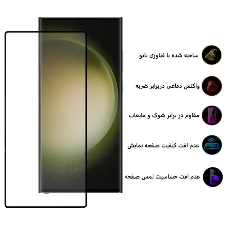 قیمت و خرید گلس لبه خم(ایج) کوزا Full‑Glue سامسونگ گلگسی اس22 اولترا Galaxy S22 Ultra | محافظ صفحه فول چسب 3D از بندچی