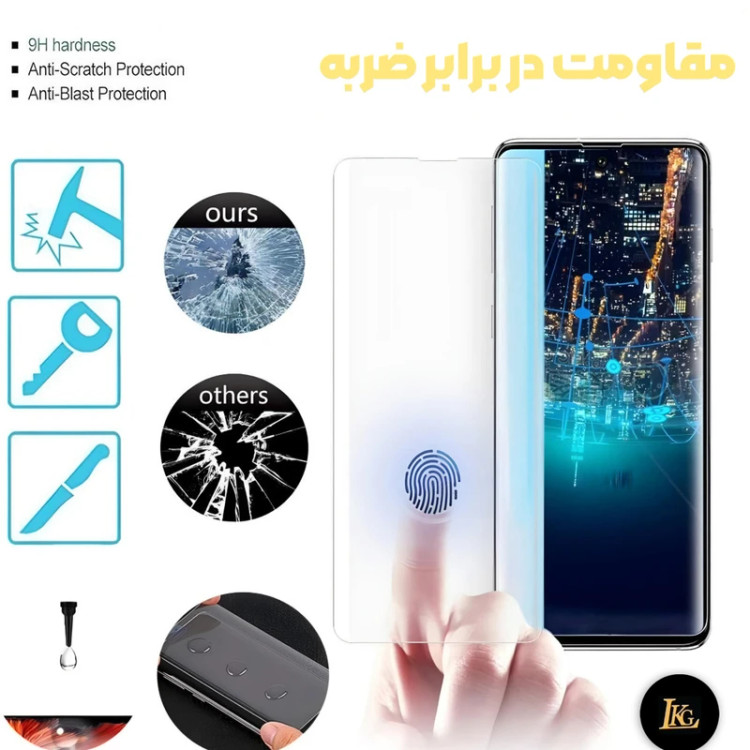 گلس لبه خم(ایج) کوزا Full‑Glue سامسونگ گلگسی اس20 اولترا / Galaxy S20 Ultra | محافظ صفحه فول چسب 3D