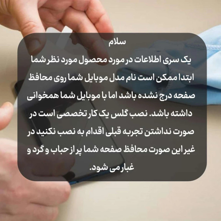 قیمت و خرید گلس محافظ صفحه لبه خم(ایج) کوزا Full‑Glue مناسب برای گوشی موبایل سامسونگ Galaxy S8 Plus / Galaxy S9 Plus| از بندچی