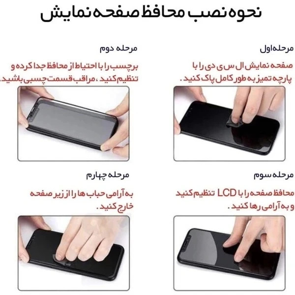 قیمت و خرید گلس شیشه ای ایج مناسب برای گوشی آنر مدل 200 honor | محافظ صفحه فول چسب 3D از بندچی