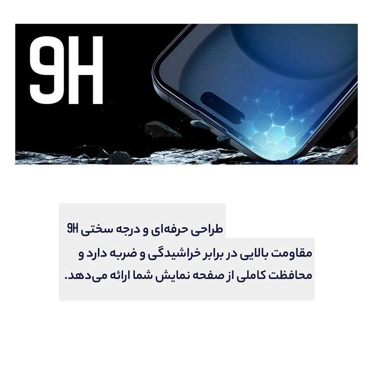 قیمت و خرید گلس شیشه ای ایج مناسب برای گوشی آنر مدل honor X9A | محافظ صفحه فول چسب 3D از بندچی