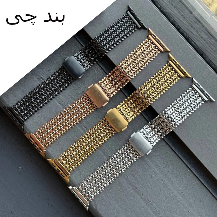 بند فلزی Apple Watch 42mm مدل Tygo