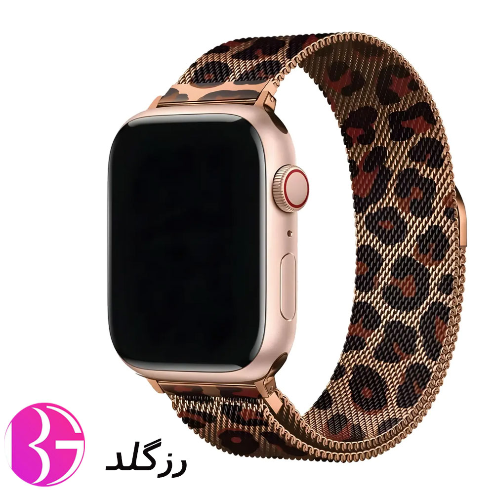 بند اپل واچ فلزی زنانه مدل میلانس پلنگی مناسب اپل واچ سری یازده / 11 سایز 42 میلی متری Apple Watch Seri 11 42mm