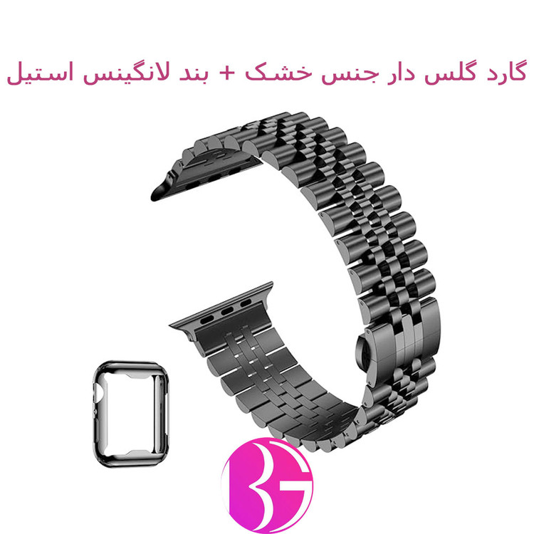 بند استیل مدل لانگینس به همراه گارد گلس دار جنس خشک مناسب اپل واچ سری 11 سایز 40 میلی متری