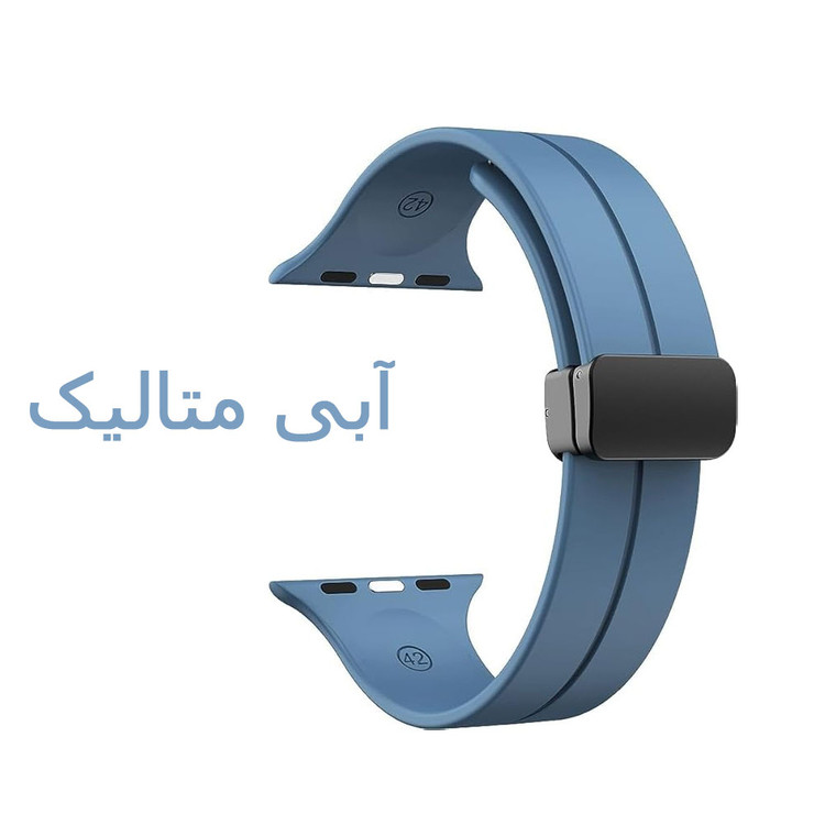 بند اپل واچ مدل Magic مناسب سری 10 سایز 44 میلی متری