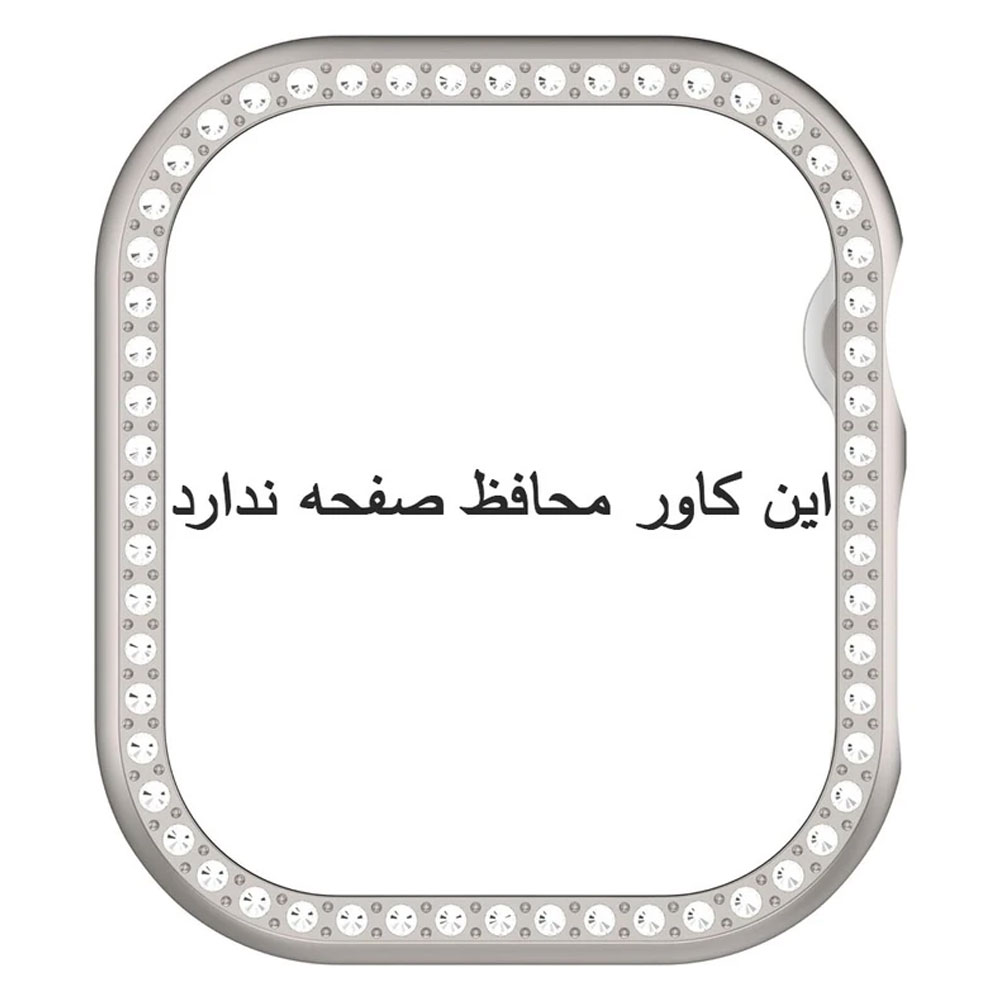 گادر بامپر نگین دار اپل واچ سری 11 سایز 40 میلی متری Apple Watch seri 11 40mm